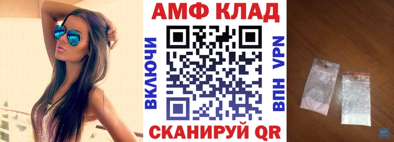 Амфетамин VHQ где найти наркотики блэк спрут tor Жердевка