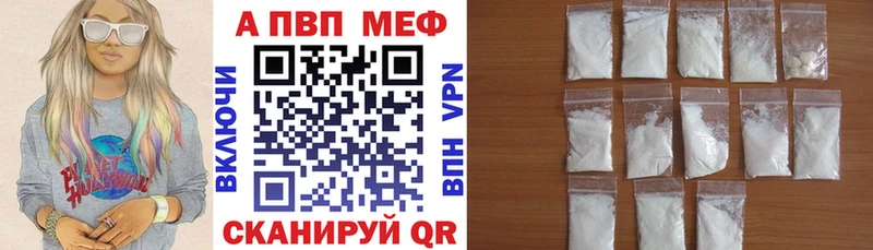 Alpha-PVP VHQ  продажа наркотиков  Жердевка 