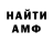 Amphetamine Premium Hady