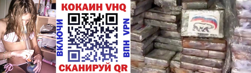 COCAIN Боливия  наркошоп  Жердевка 