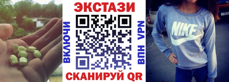 ссылка на мегу онион  магазин продажи   Жердевка  Ecstasy VHQ 