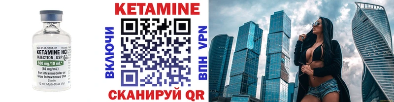 Кетамин VHQ  Жердевка 
