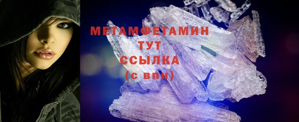 сатива Беломорск