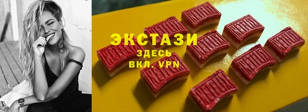 эйфоретик Белокуриха