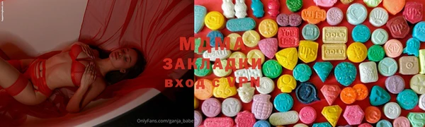 бутик Михайловск