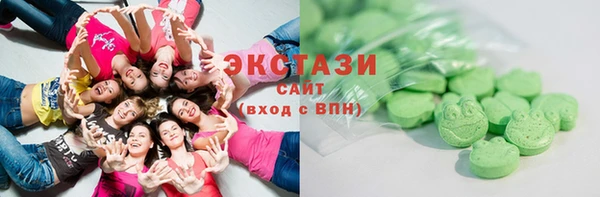 сатива Беломорск