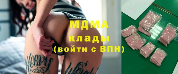 эйфоретик Белокуриха