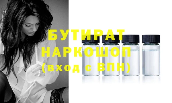 каннабис Михайловка