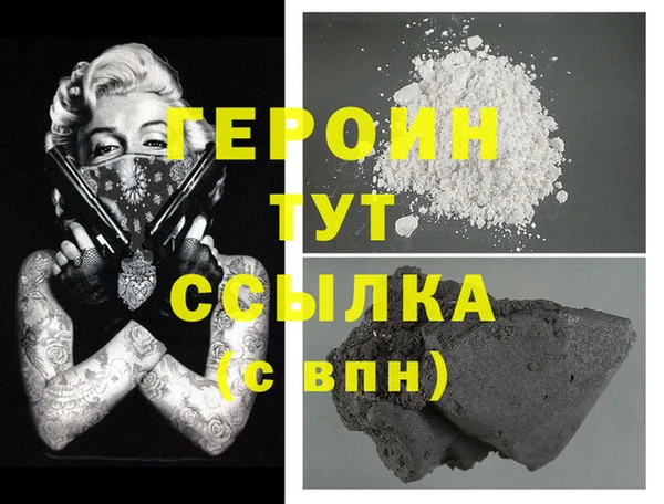 эйфоретик Белокуриха