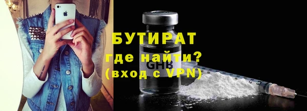 эйфоретик Белокуриха