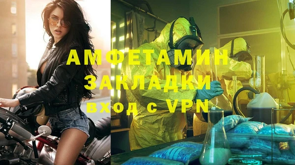 молекула духа Белоозёрский