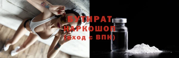 молекула духа Белоозёрский