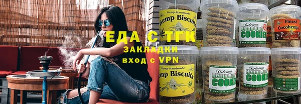 сатива Беломорск