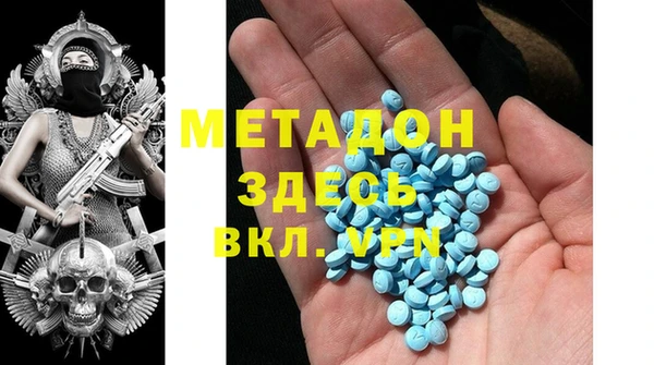 молекула духа Белоозёрский