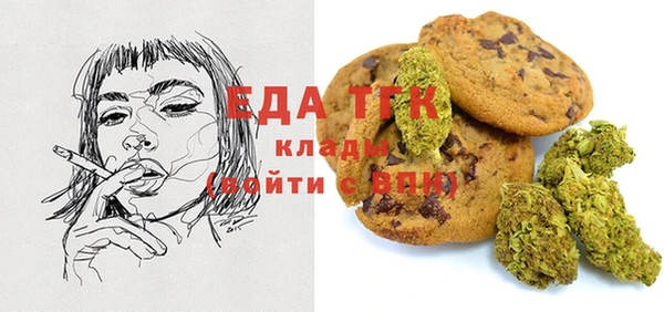 молекула духа Белоозёрский