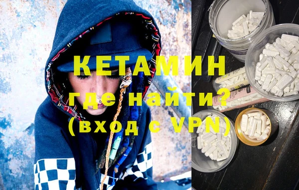 молекула духа Белоозёрский