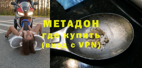 эйфоретик Белокуриха