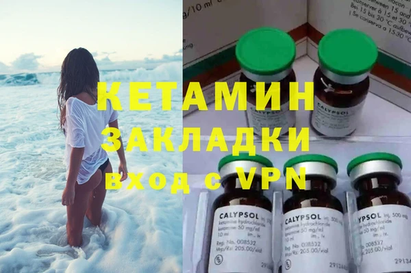 эйфоретик Белокуриха