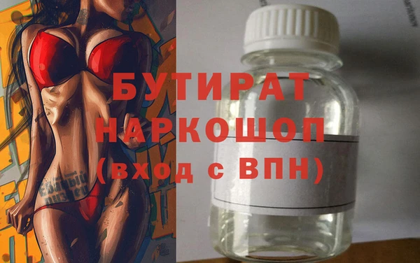 эйфоретик Белокуриха
