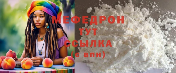 эйфоретик Белокуриха
