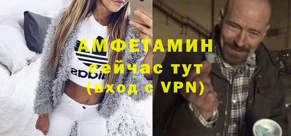 эйфоретик Белокуриха