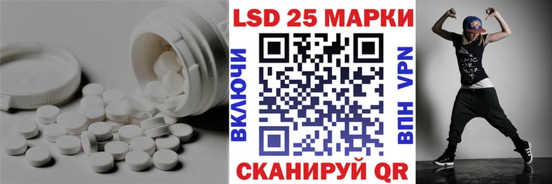 Лсд 25 экстази кислота  закладки  Жердевка 