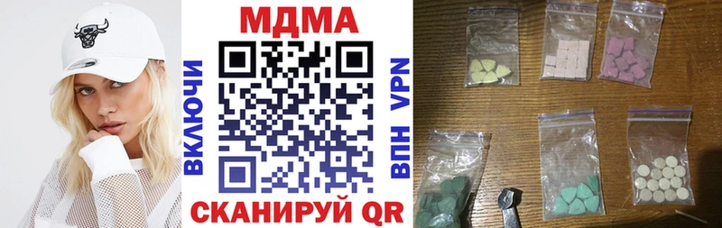 МДМА VHQ  Жердевка 