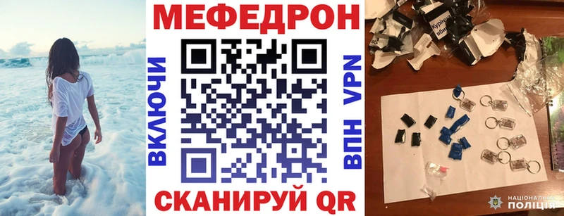 купить наркотики сайты  Жердевка  Меф VHQ 