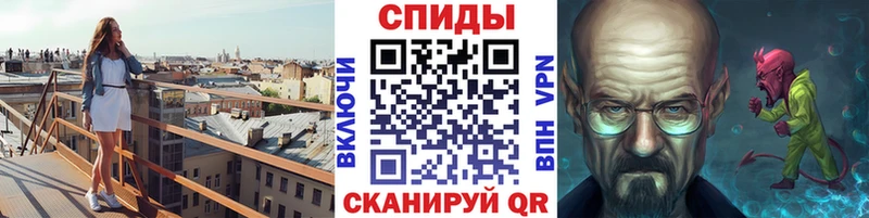 Метамфетамин Декстрометамфетамин 99.9%  мега зеркало  Жердевка  shop телеграм  наркота 