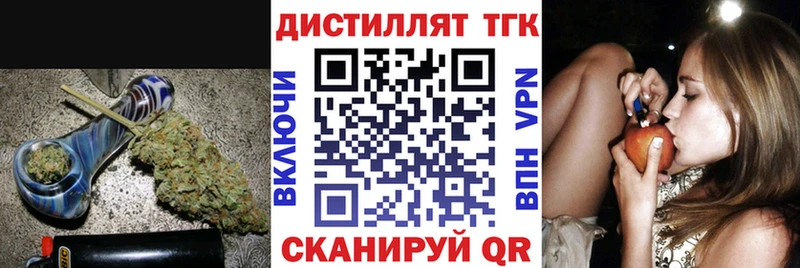 Дистиллят ТГК концентрат  это какой сайт  Жердевка 