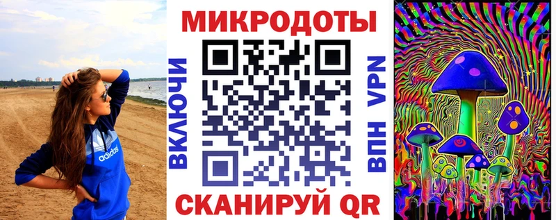 Псилоцибиновые грибы Magic Shrooms  hydra ТОР  Жердевка 